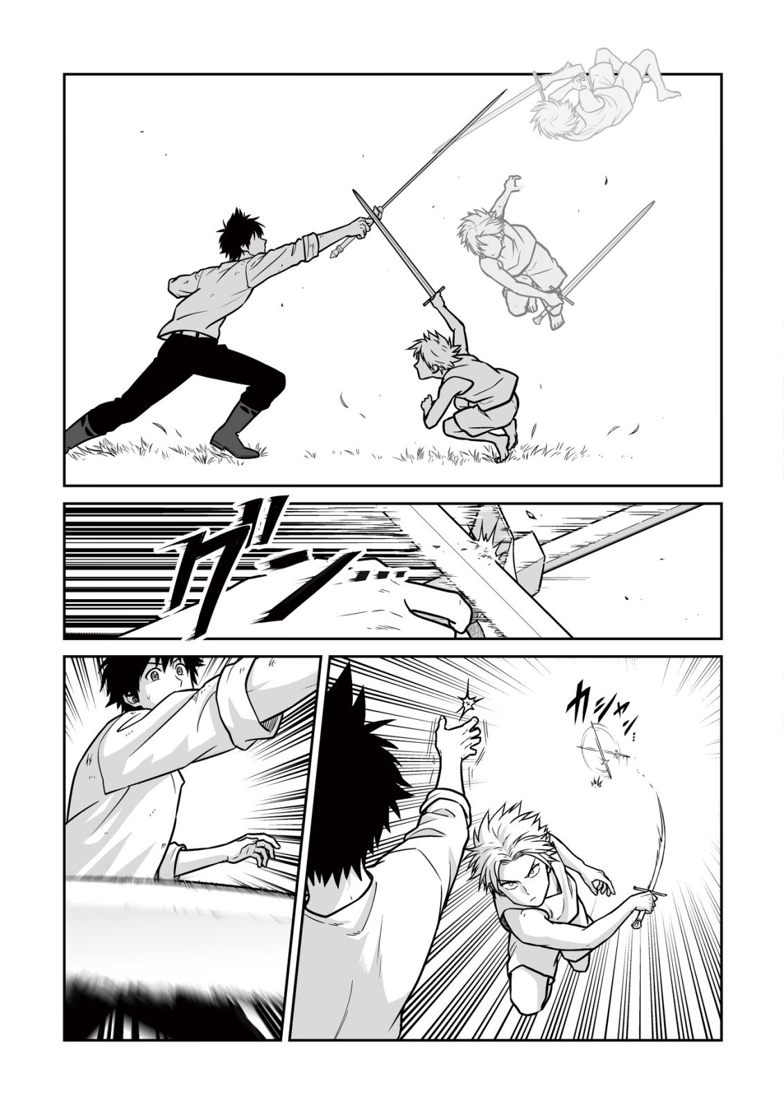 YUIITSU MUNI NO SAIKYOU TAMER: KOKU NO SUBETE NO GUILD DE MONZENBARAI SARETA KARA, TAKOKU NI ITTE SLOW LIFE SHIMASU (MANGA) Chapter 28 page 16 - nihonkuni.com