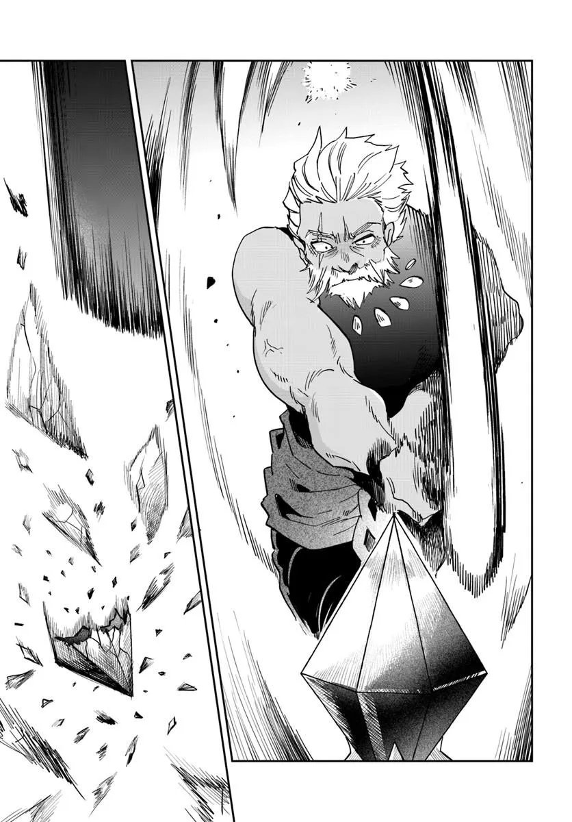 Read KABANE OU NO KIKAN Chapter 13.1 [High Quality / Full] - Page 17 - dark.nicomanga.com