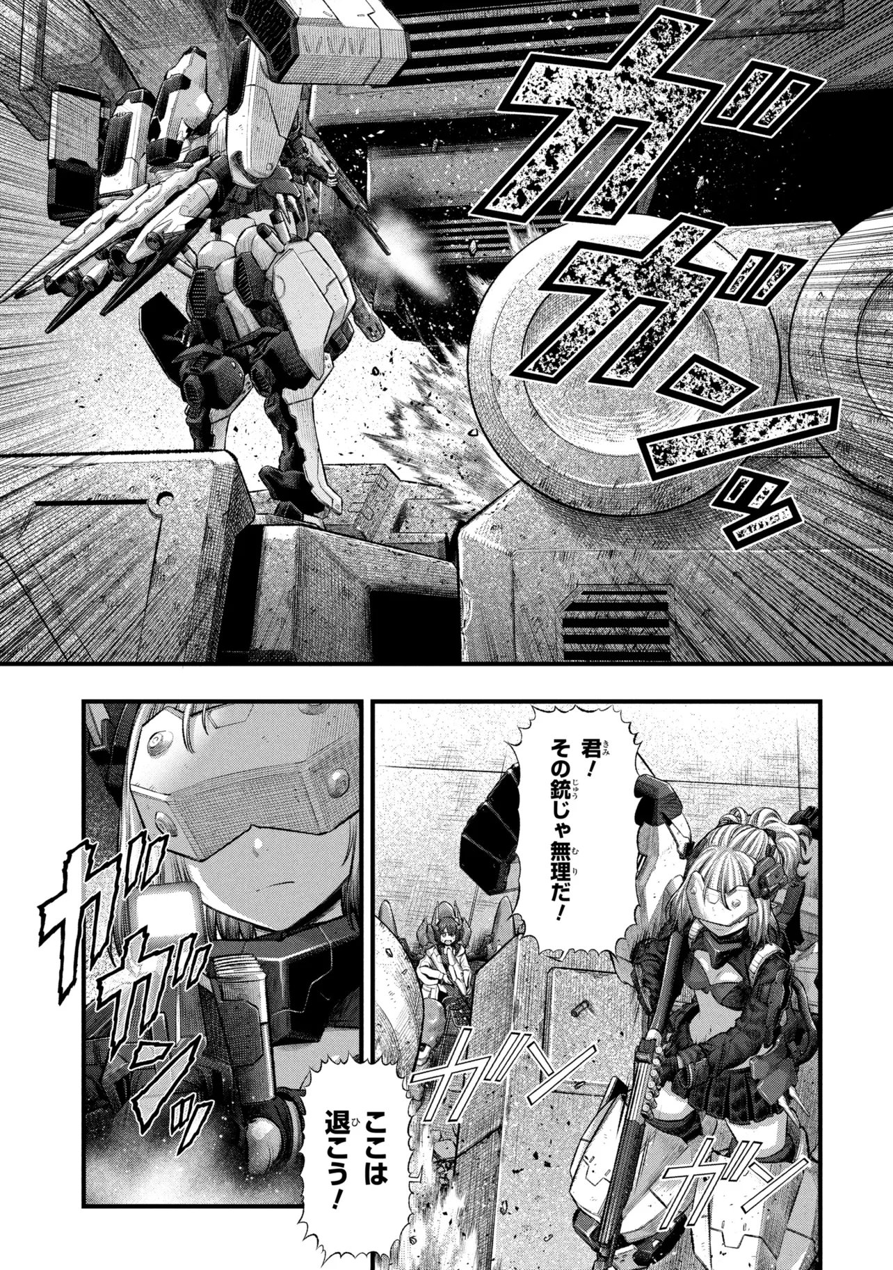 Read DOLLS NEST:ORPHANS Chapter 4.1 [High Quality / Full] - Page 17 - dark.nicomanga.com