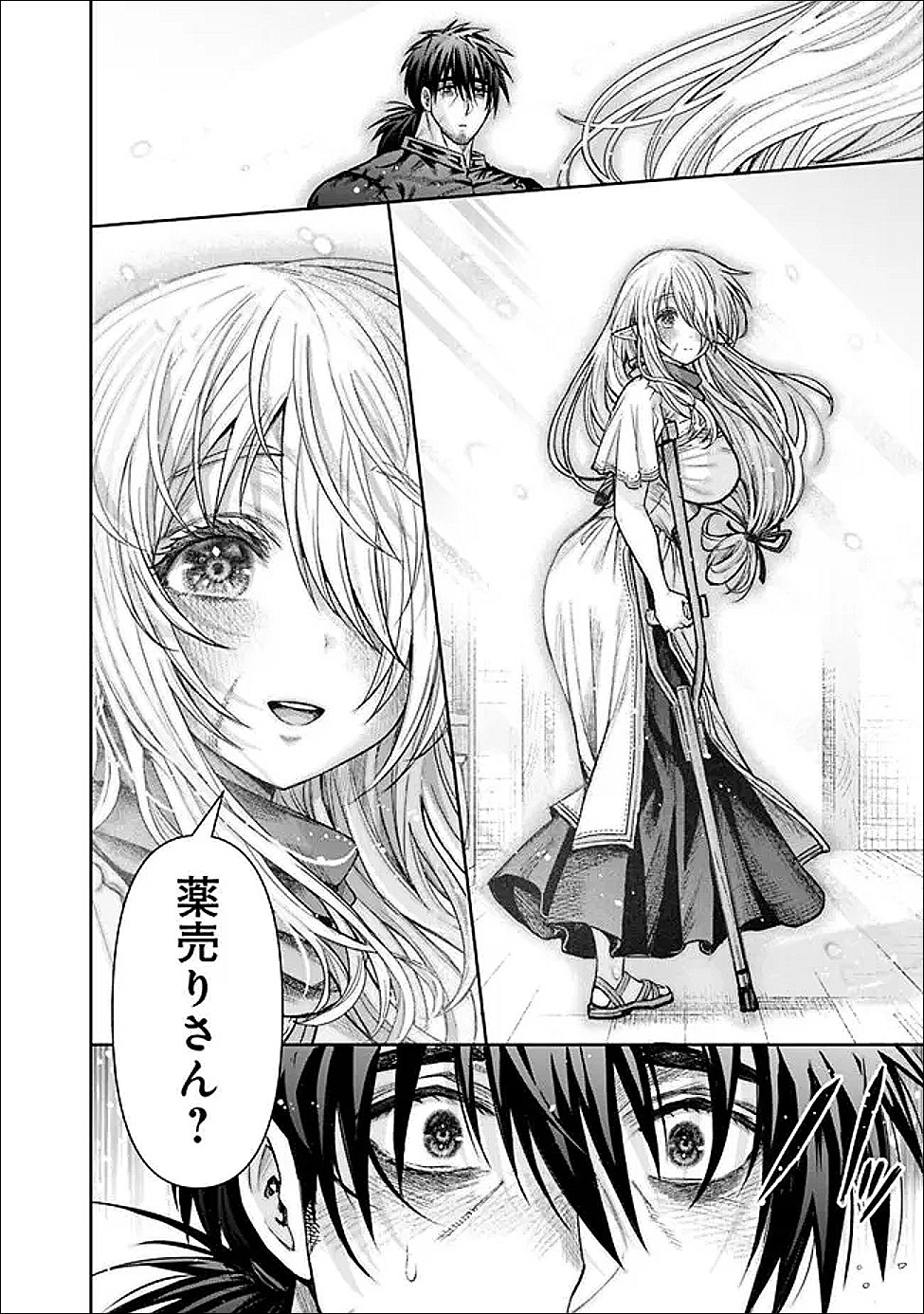 BOROBORO NO ELF-SAN WO SHIAWASE NI SURU KUSURI URI-SAN Chapter 21 - Page 18