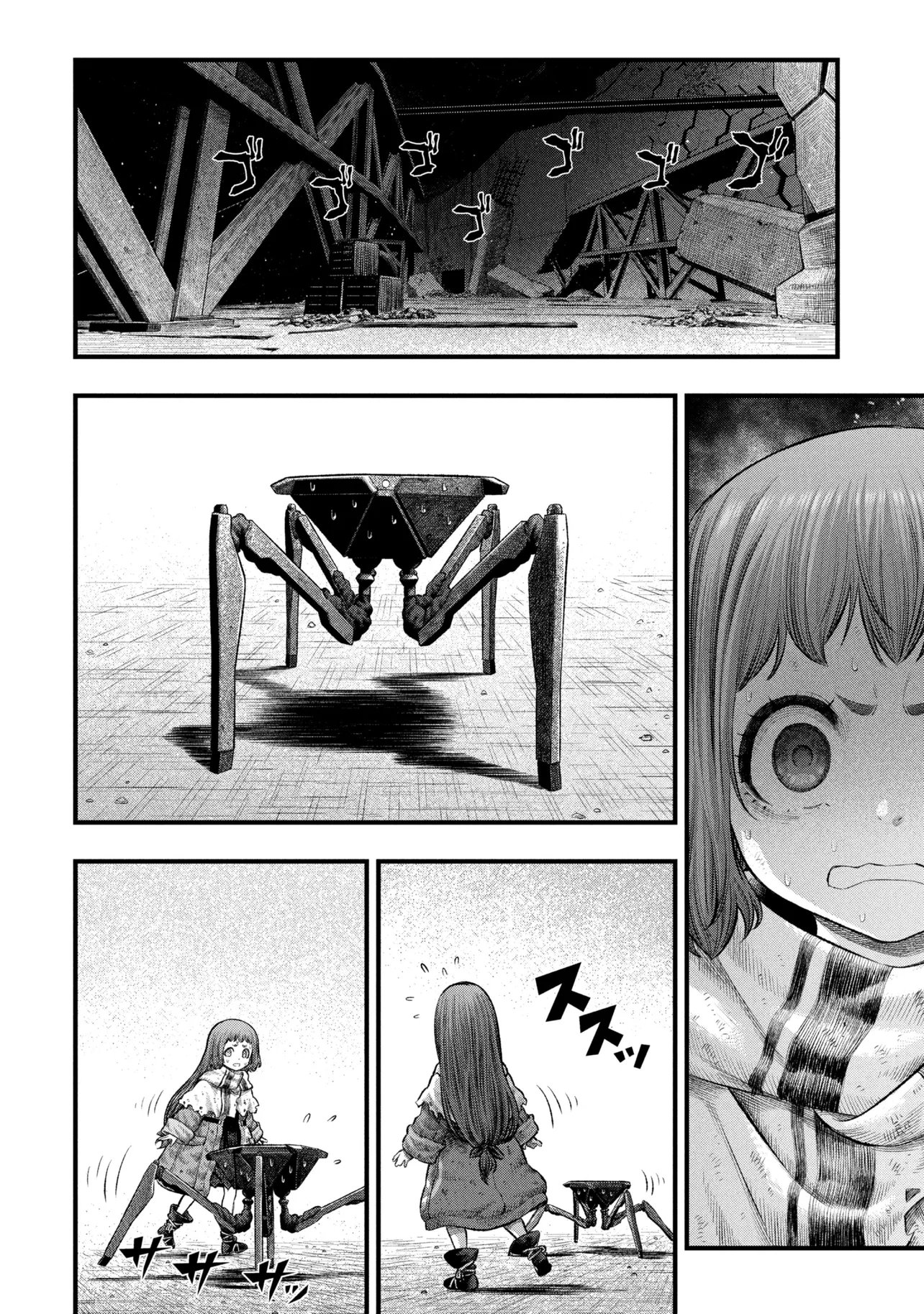 Read DOLLS NEST:ORPHANS Chapter 4.1 [High Quality / Full] - Page 18 - dark.nicomanga.com