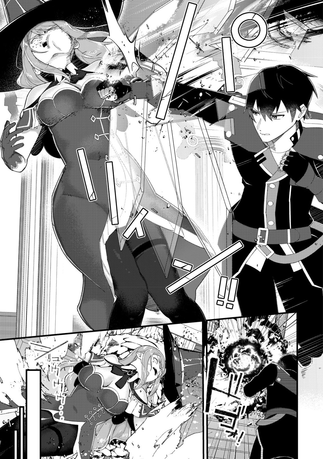 TSUIHOUSARETA FUYO MAHOUTSUKAI NO NARIAGARI Chapter 33 page 18 - nihonkuni.com