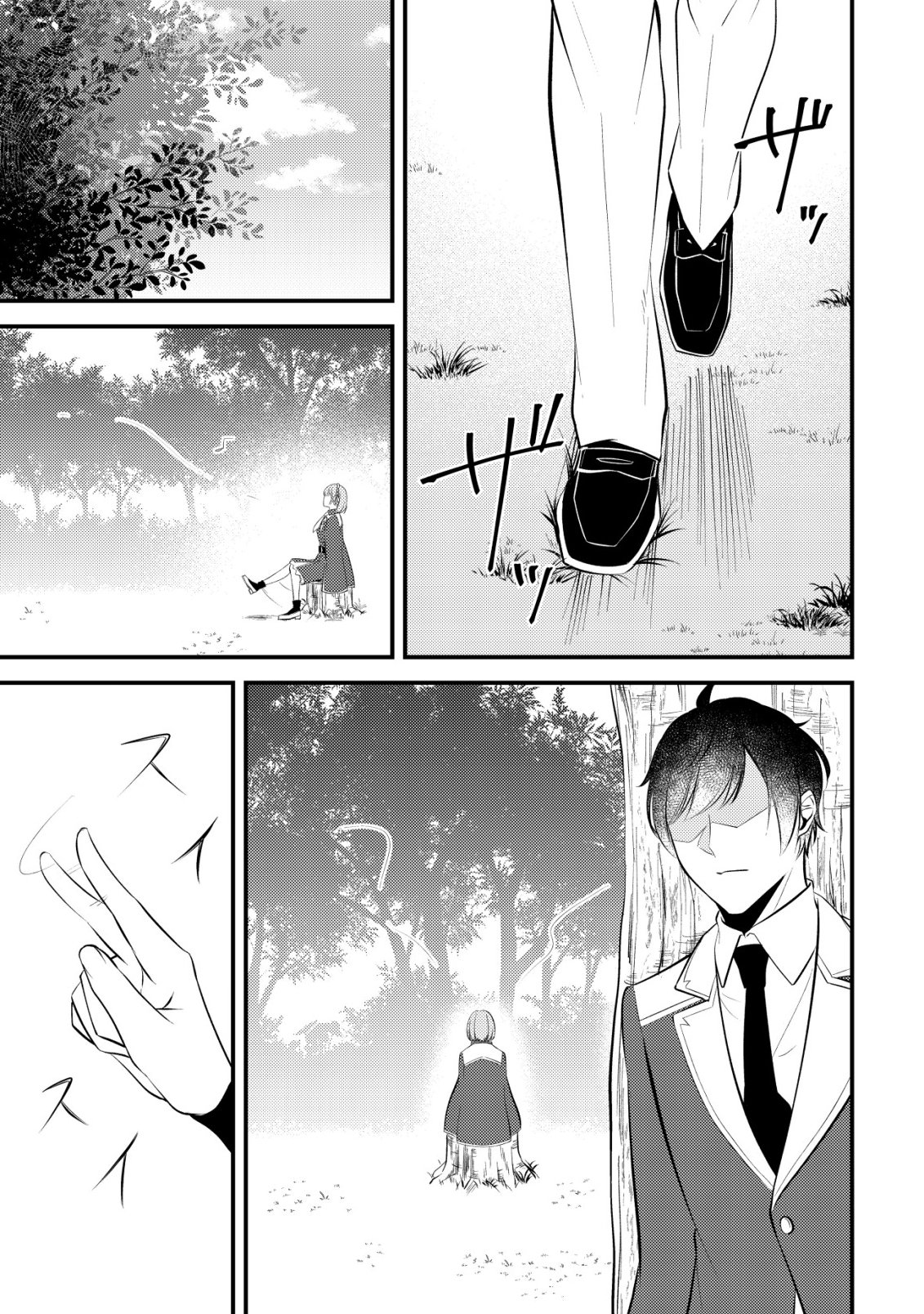 TOMODACHI IJOU KOIBITO MIMAN NO MAHOUTSUKAI-TACHI: RYUUOU-HEIKA MO KAASUTO JOUI JOSHI MO WATASHI NO JINSEI NO JAMA WA SHINAIDE KUDASAI! Chapter 2 page 20 - nihonkuni.com