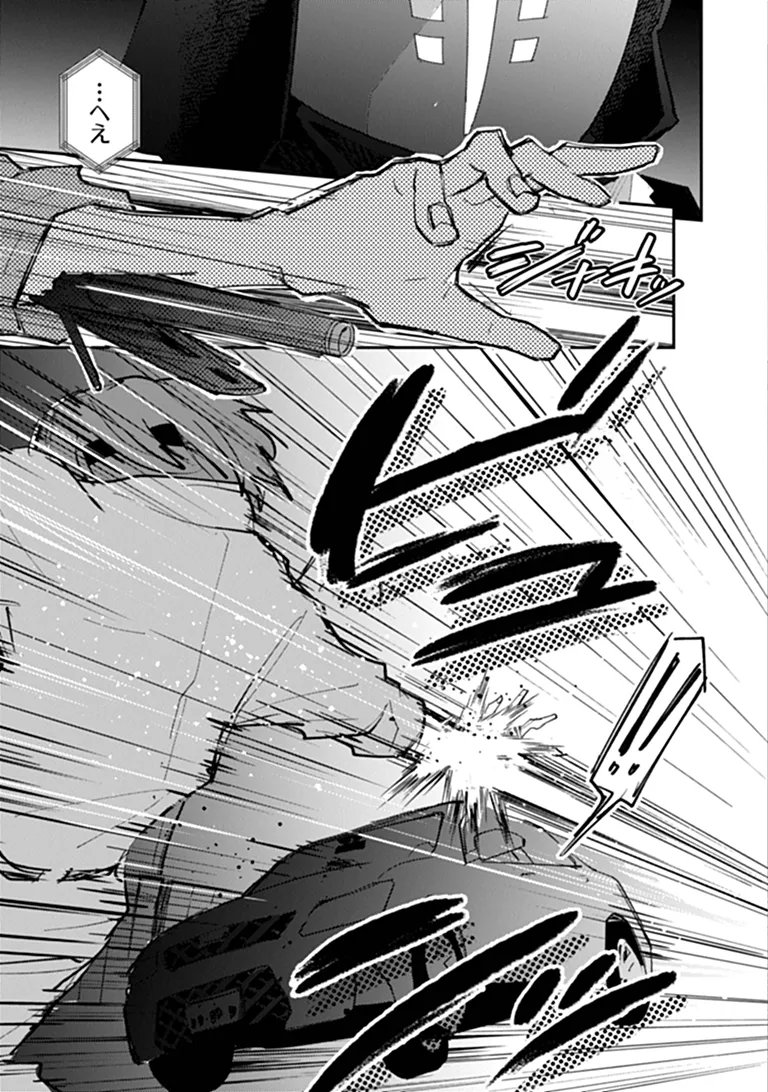 Read MAKE A GIRL Chapter 16 [High Quality / Full] - Page 21 - dark.nicomanga.com
