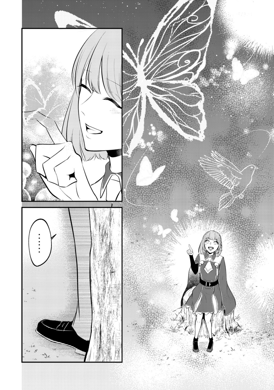 TOMODACHI IJOU KOIBITO MIMAN NO MAHOUTSUKAI-TACHI: RYUUOU-HEIKA MO KAASUTO JOUI JOSHI MO WATASHI NO JINSEI NO JAMA WA SHINAIDE KUDASAI! Chapter 2 page 21 - nihonkuni.com