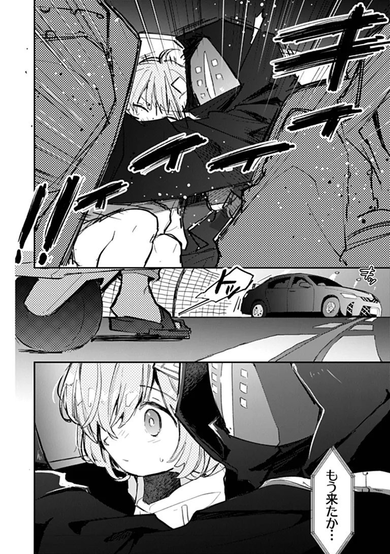 Read MAKE A GIRL Chapter 16 [High Quality / Full] - Page 22 - dark.nicomanga.com