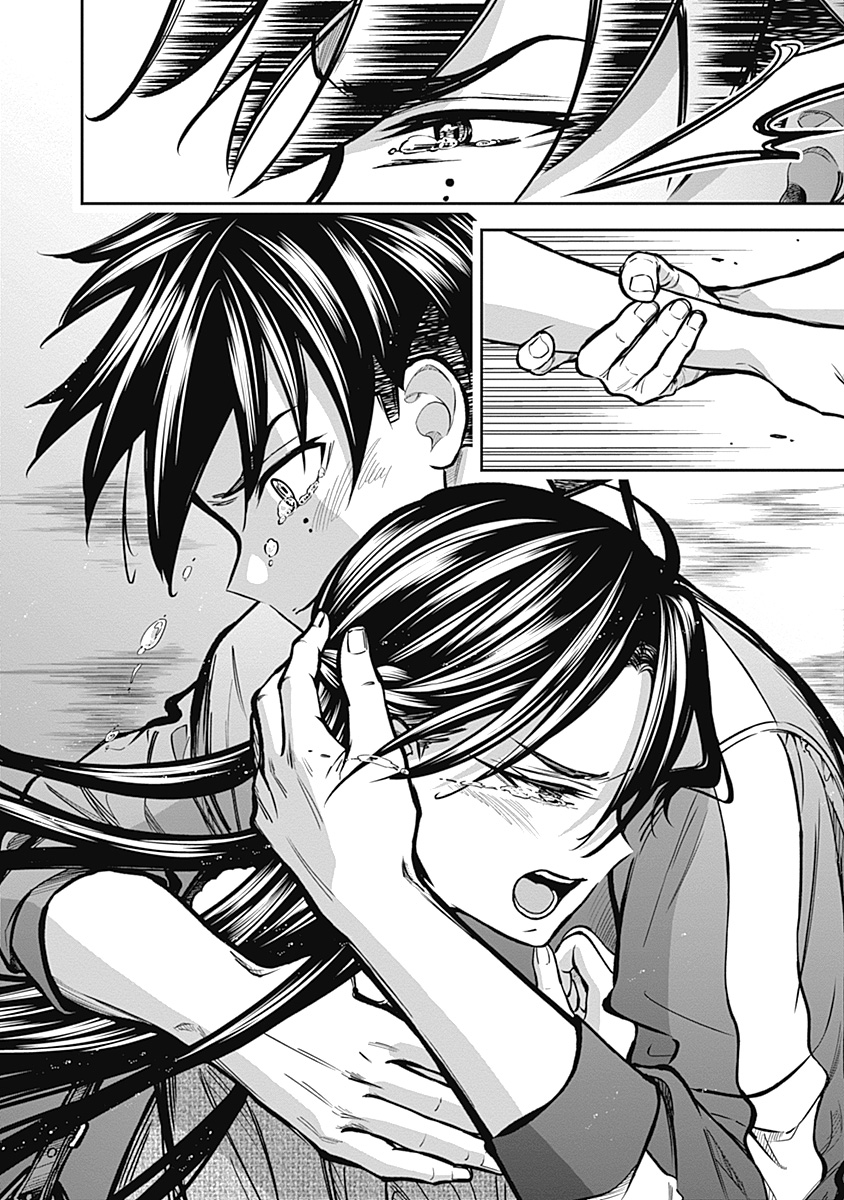Read VISU I Chapter 8 [High Quality / Full] - Page 23 - dark.nicomanga.com