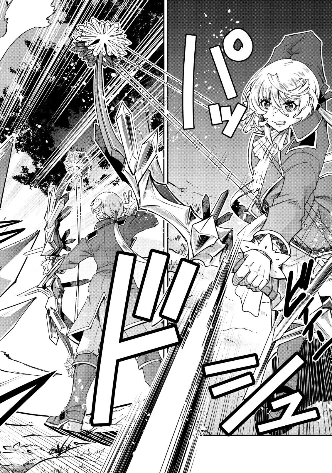 GACHA YUUSHA NO STORY QUEST!!: YUUSHA NO SKILL TOSHITE ATAERARETA "GACHA" NO KAKURITSU GA SHIBU SUGIRUNDESU KEDO, NANTOKA NARIMASEN KANE? Chapter 5 page 25 - nihonkuni.com