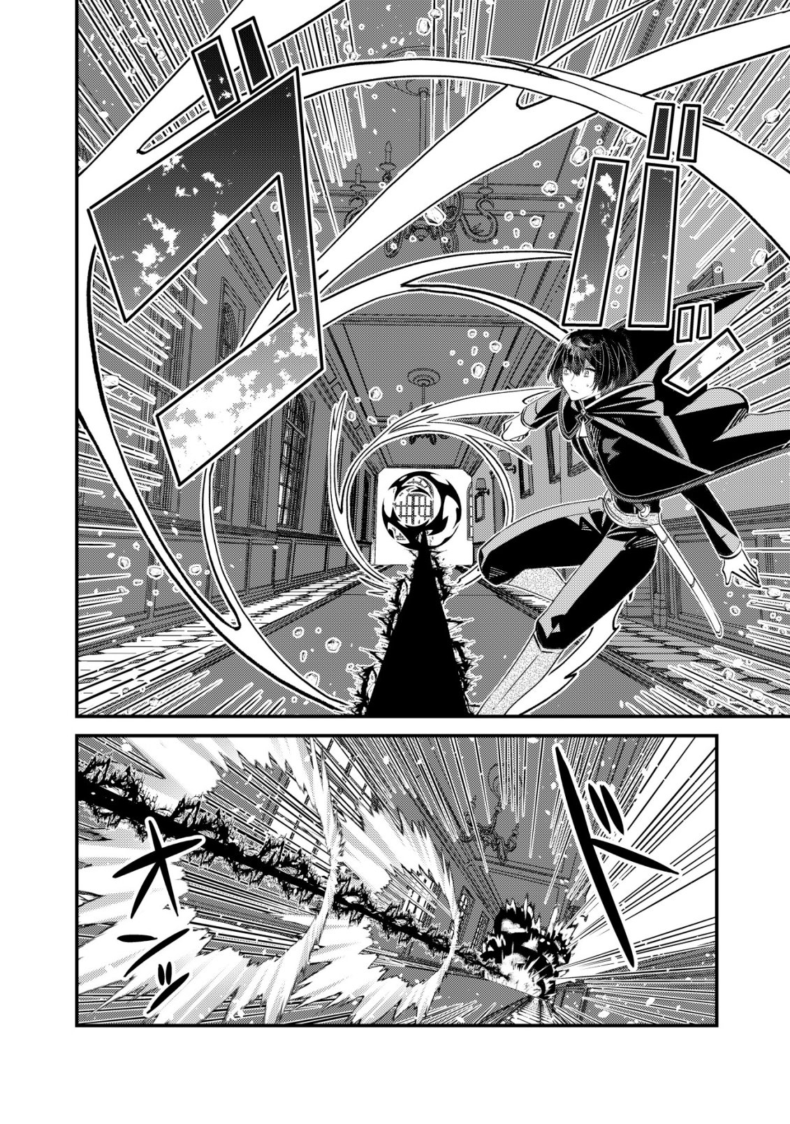 HAZURE SUKIRU "OMOIDASU" DE KIOKU WO TORIMODOSHITA DAIKENJA ~GENDAI CHISHIKI TO SAIKYOU MAHOU NO YUUGOU DE, ISEKAI WO MUSOU SURU~ Chapter 9 page 25 - nihonkuni.com
