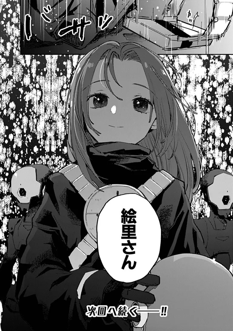 Read MAKE A GIRL Chapter 16 [High Quality / Full] - Page 26 - dark.nicomanga.com
