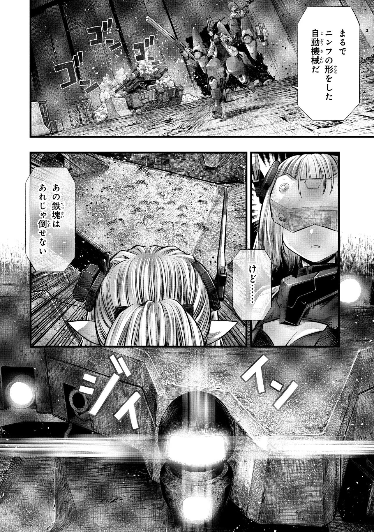 Read DOLLS NEST:ORPHANS Chapter 4.1 [High Quality / Full] - Page 28 - dark.nicomanga.com