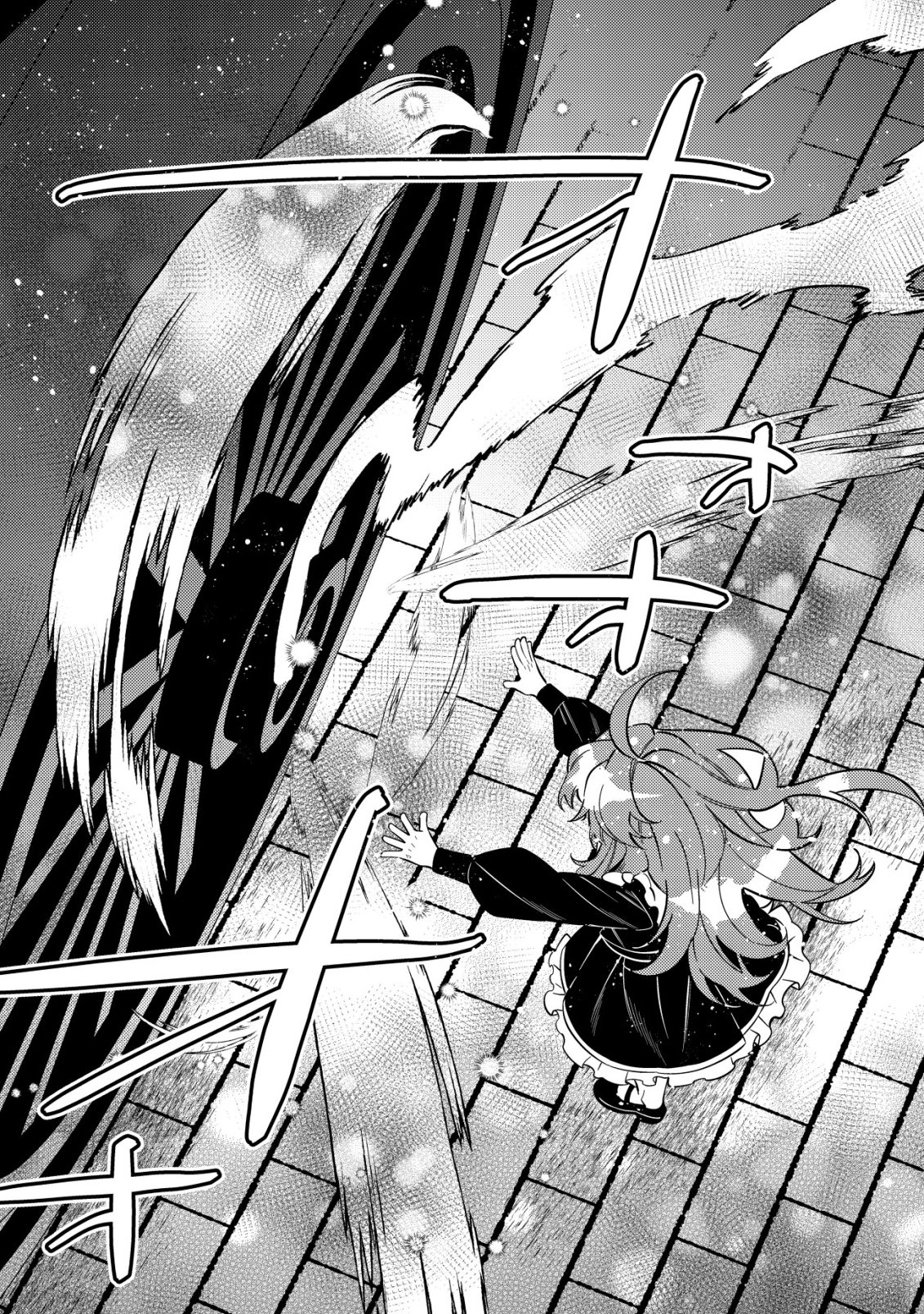 TSUIHOU REIJOU VIVI NO FUNTOUKI: YOUJO NI NATTA SAIKYOU MADOUSHI, KOORI NO KOUSHAKU NI HIROWARERU Chapter 13 page 42 - nihonkuni.com