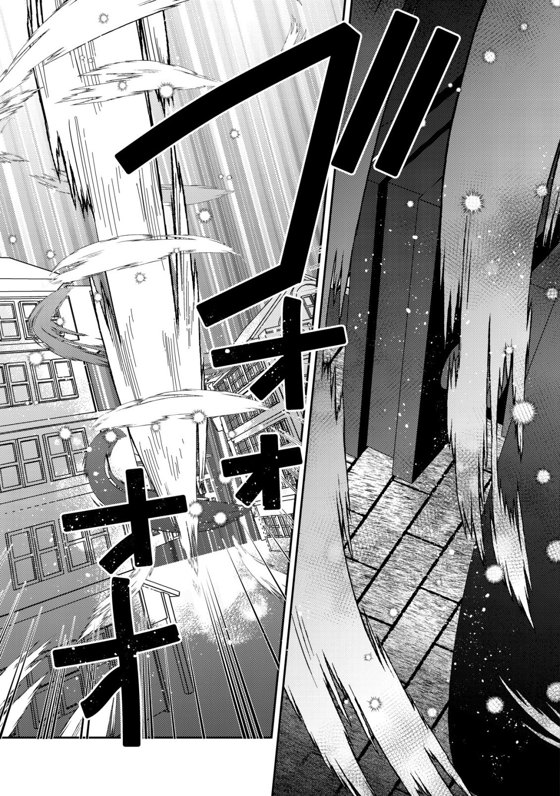 TSUIHOU REIJOU VIVI NO FUNTOUKI: YOUJO NI NATTA SAIKYOU MADOUSHI, KOORI NO KOUSHAKU NI HIROWARERU Chapter 13 page 43 - nihonkuni.com