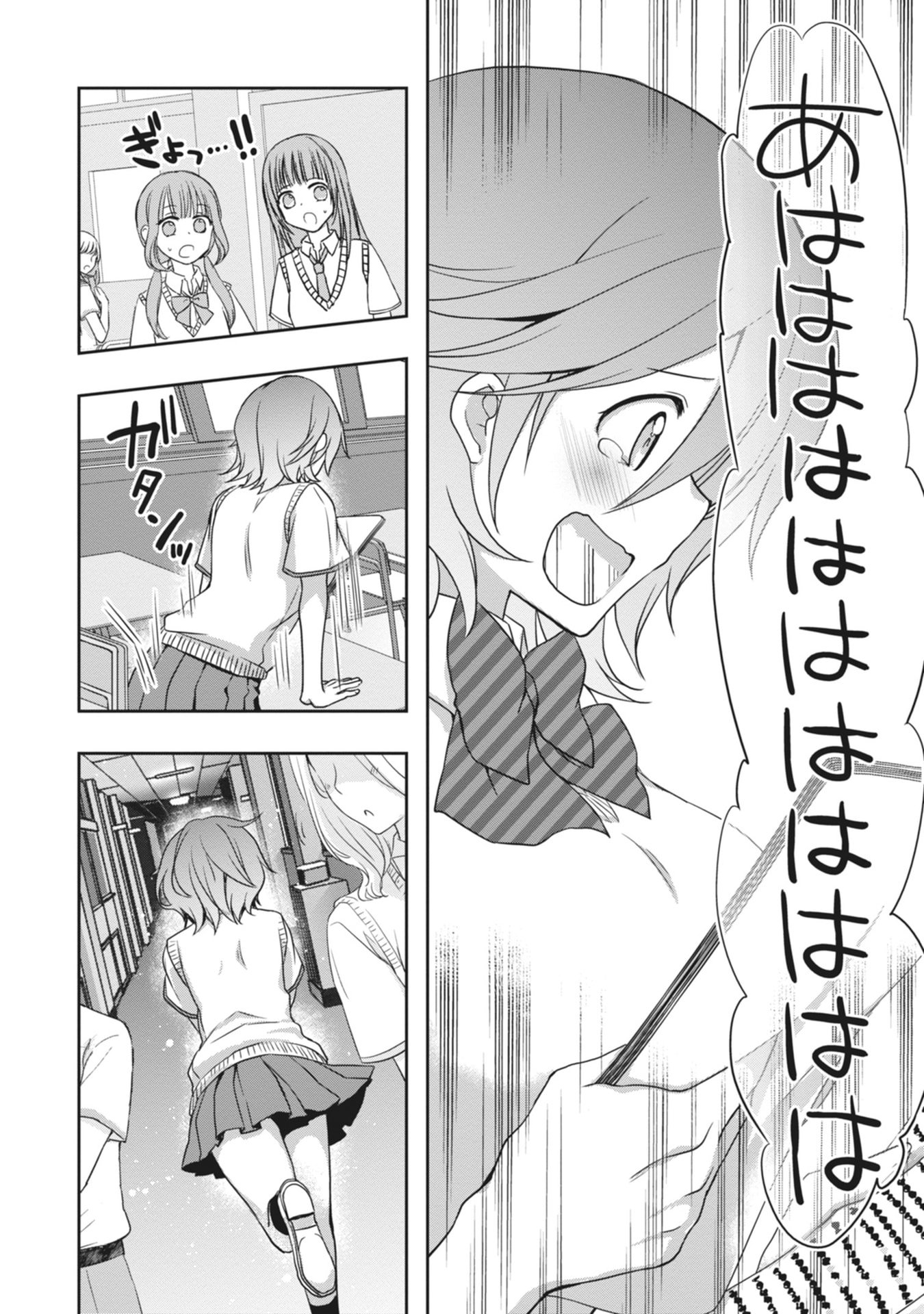 MAMAHAHA NO TSUREGO GA MOTO KANODATTA Chapter 62 page 8 - nihonkuni.com