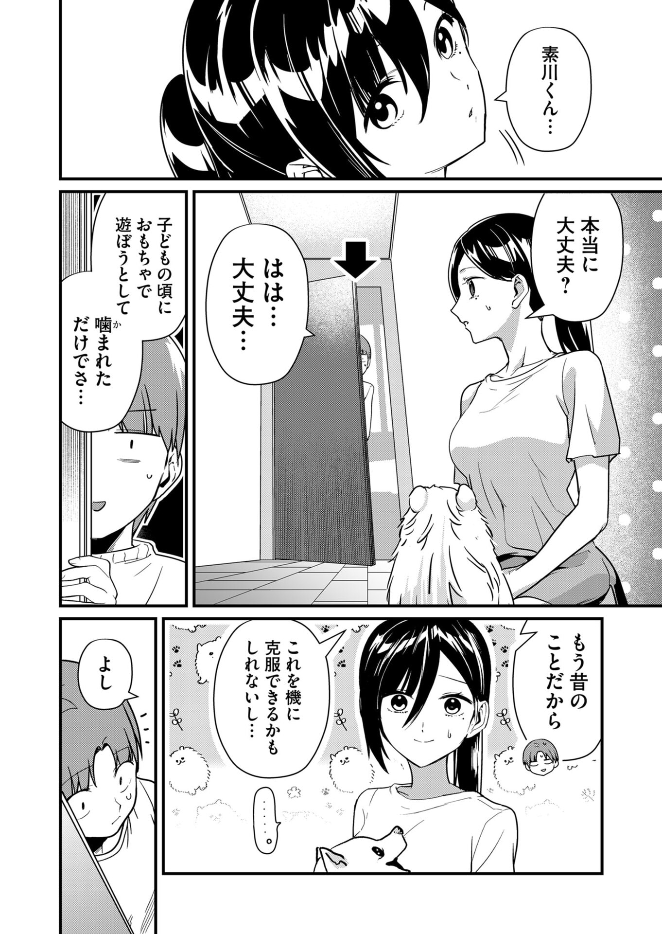 TOKIMORI-SAN GA MUBOUBI DESU!! Chapter 26 page 4 - nihonkuni.com