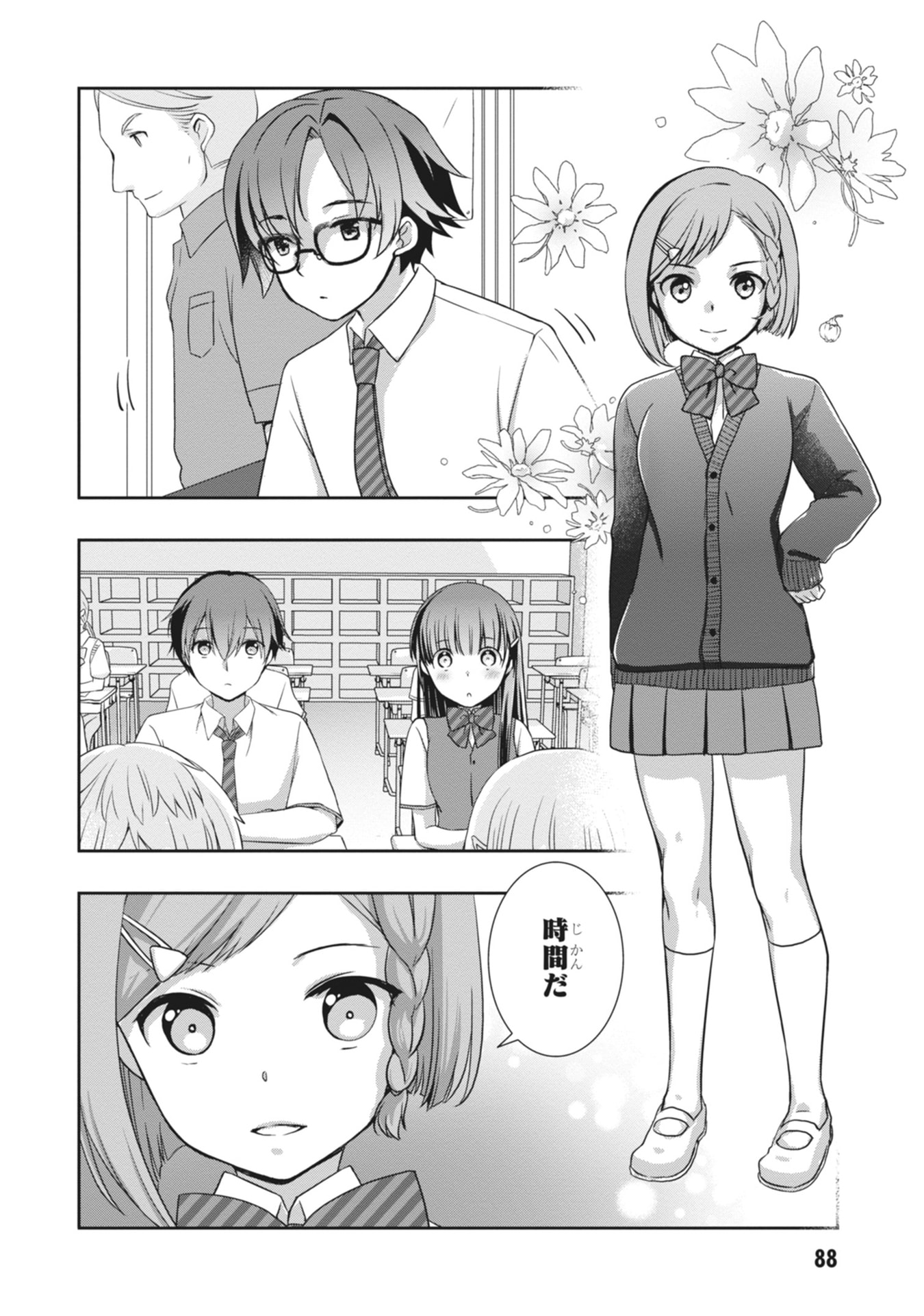 MAMAHAHA NO TSUREGO GA MOTO KANODATTA Chapter 64 page 4 - nihonkuni.com