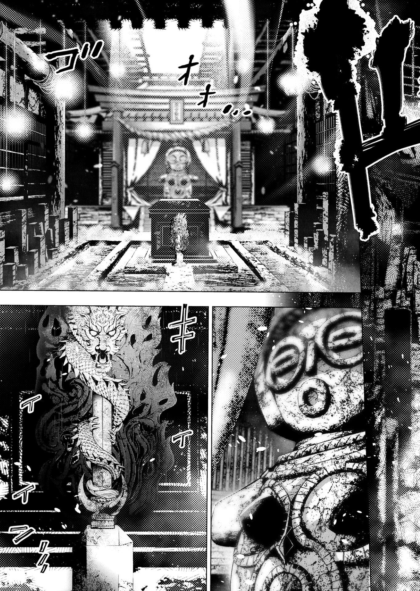 INGOSHIMA Chapter 139 page 17 - nihonkuni.com