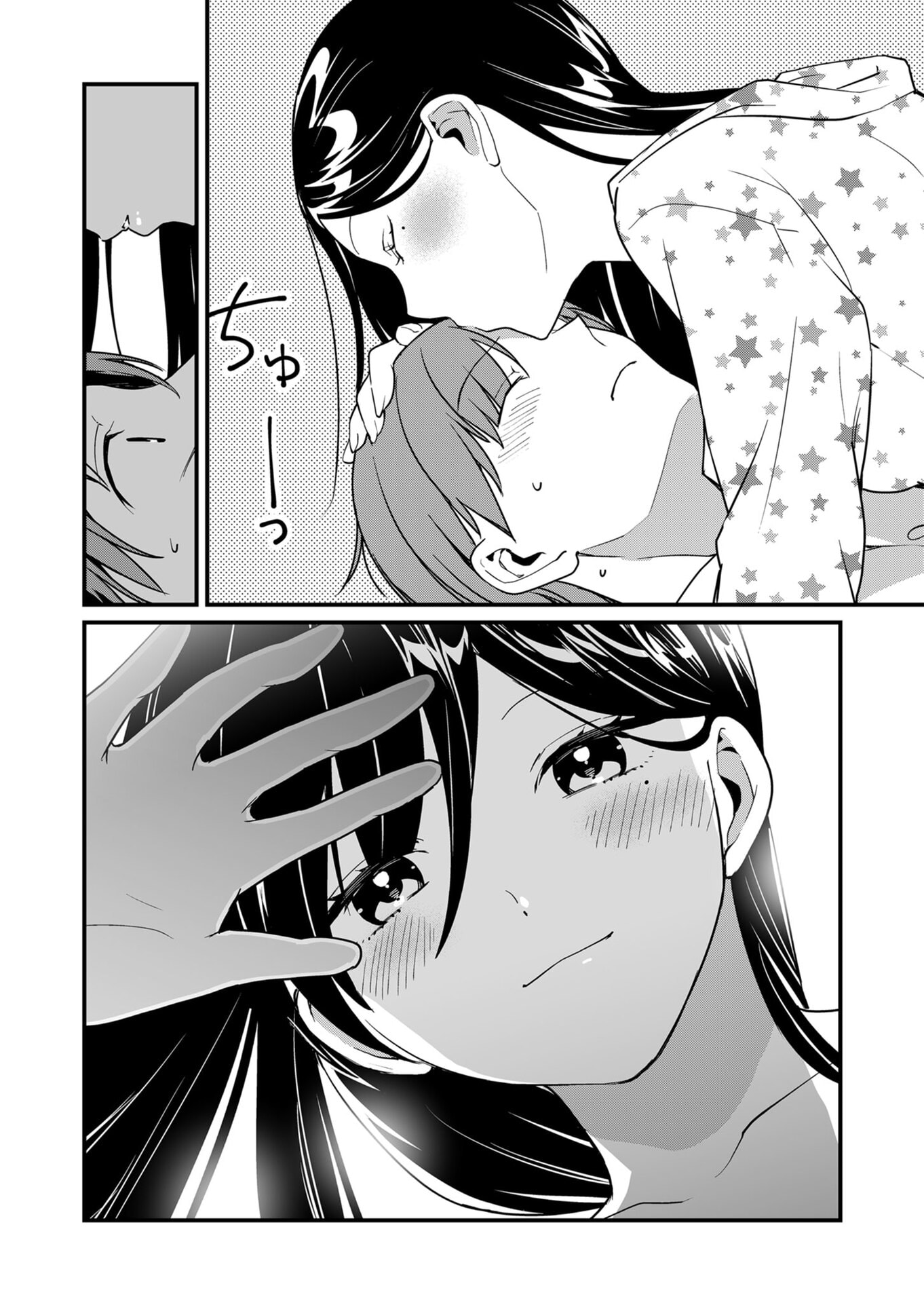 TOKIMORI-SAN GA MUBOUBI DESU!! Chapter 28 page 2 - nihonkuni.com