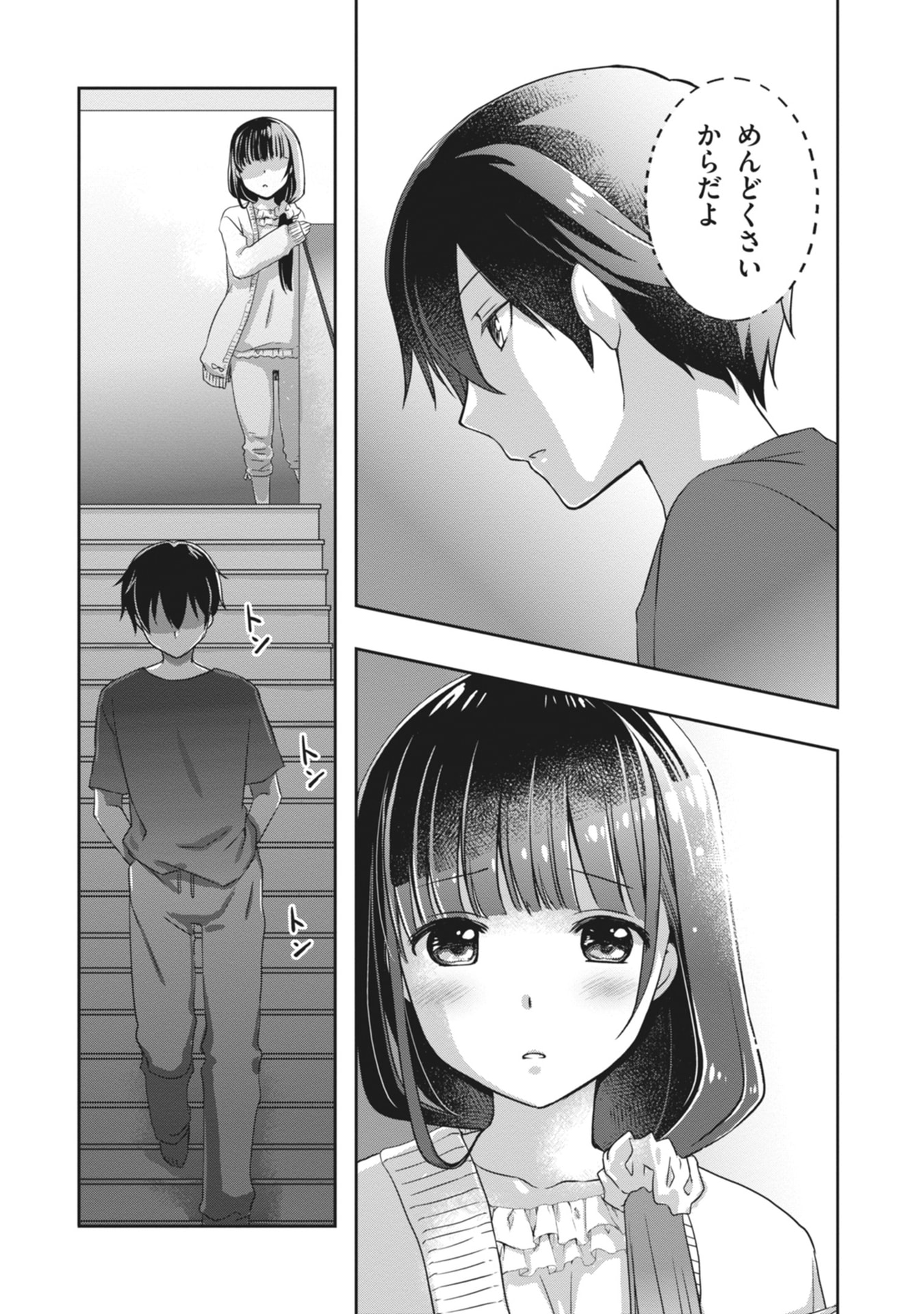 MAMAHAHA NO TSUREGO GA MOTO KANODATTA Chapter 64 page 20 - nihonkuni.com