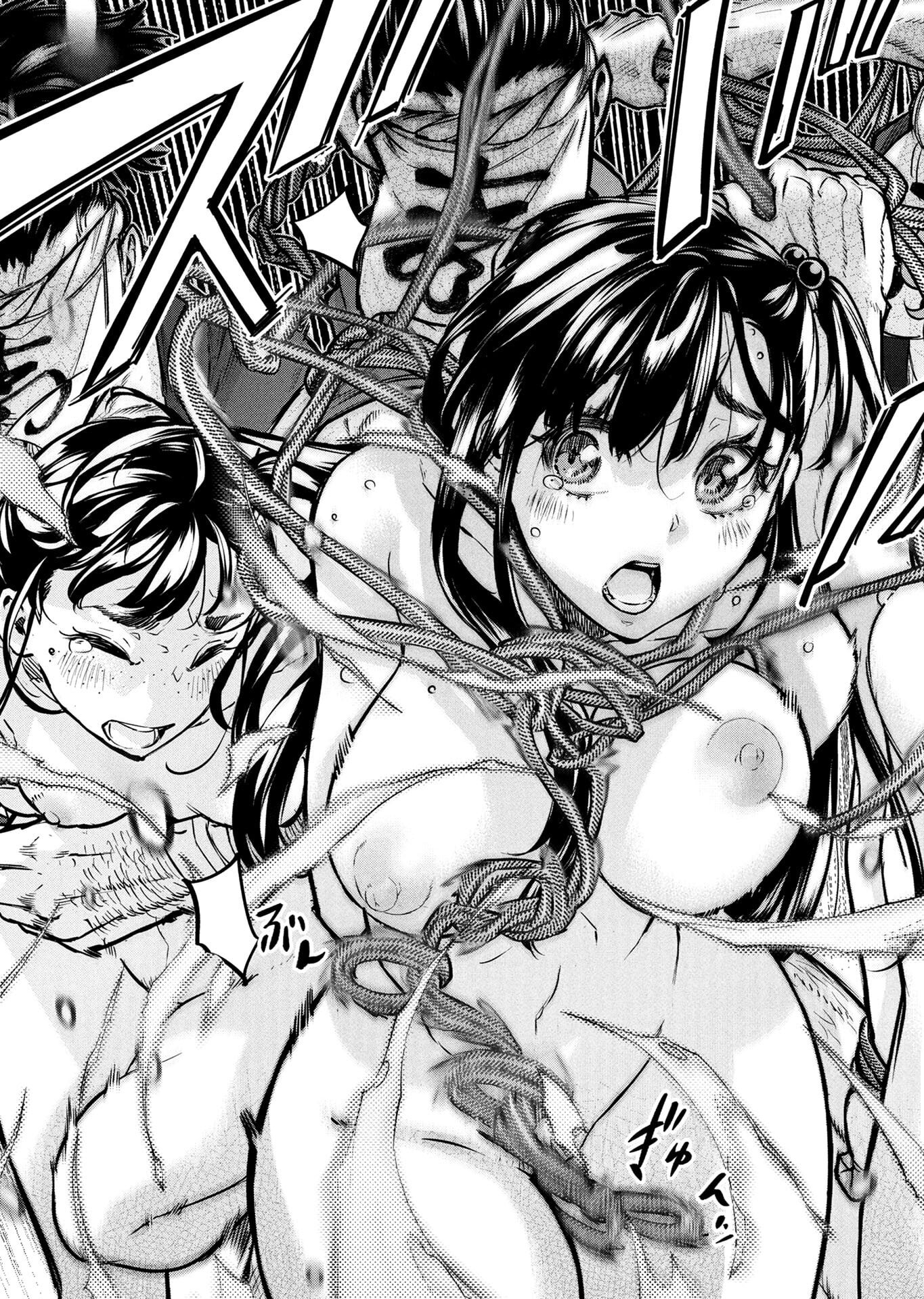 INGOSHIMA Chapter 143 page 7 - nihonkuni.com