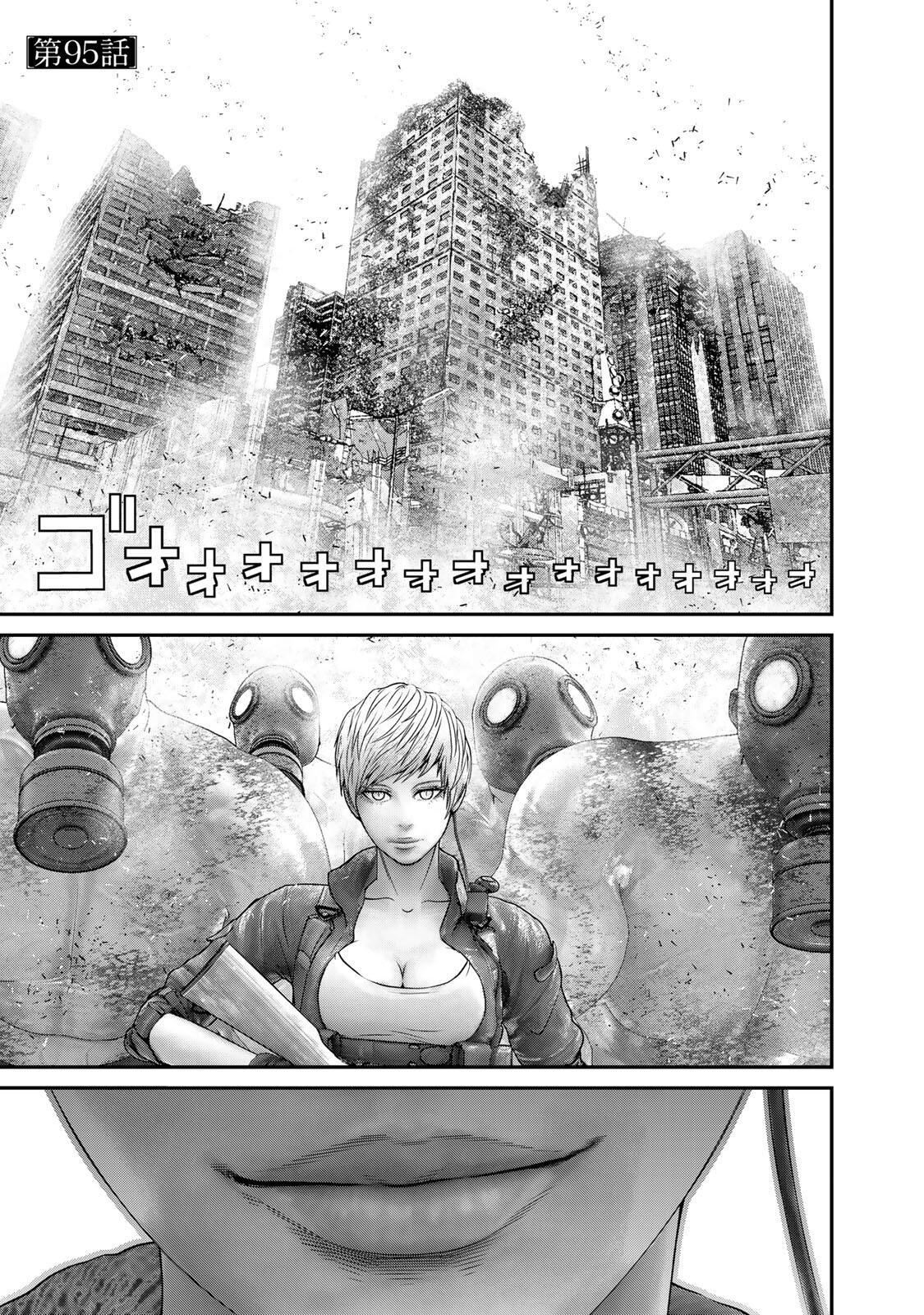 Read INVISIBLE FORCE Chapter 95 [High Quality / Full] - Page 1 - dark.nicomanga.com