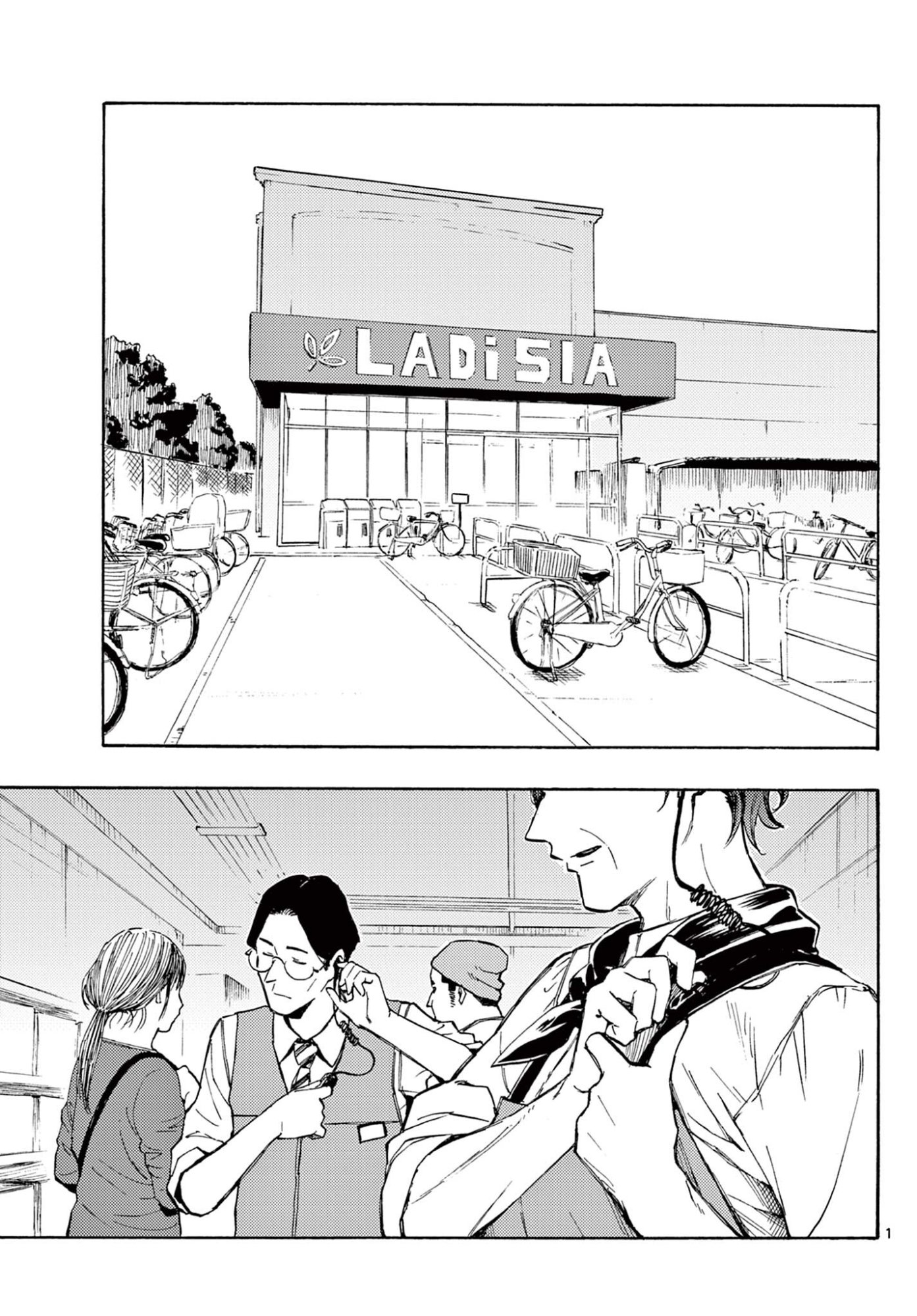 Read HARU NO RESISTA Chapter 18 [High Quality / Full] - Page 1 - dark.nicomanga.com
