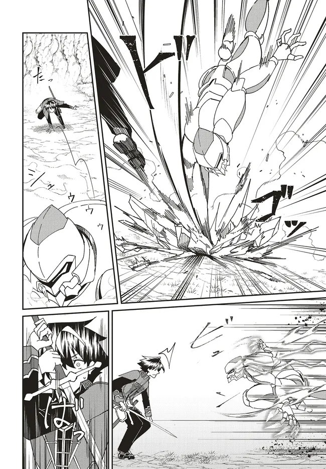 ISSHO NI KEN NO SHUGYOU O SHITA OSANANAJIMI GA DOREI NI NATTEITA NO DE, S-RANK BOUKENSHA NO BOKU WA KANOJO O KATTE MAMORU KOTO NI SHITA Chapter 32.1 page 2 - nihonkuni.com