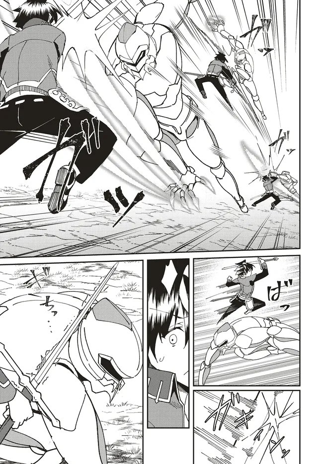 ISSHO NI KEN NO SHUGYOU O SHITA OSANANAJIMI GA DOREI NI NATTEITA NO DE, S-RANK BOUKENSHA NO BOKU WA KANOJO O KATTE MAMORU KOTO NI SHITA Chapter 32.1 page 3 - nihonkuni.com
