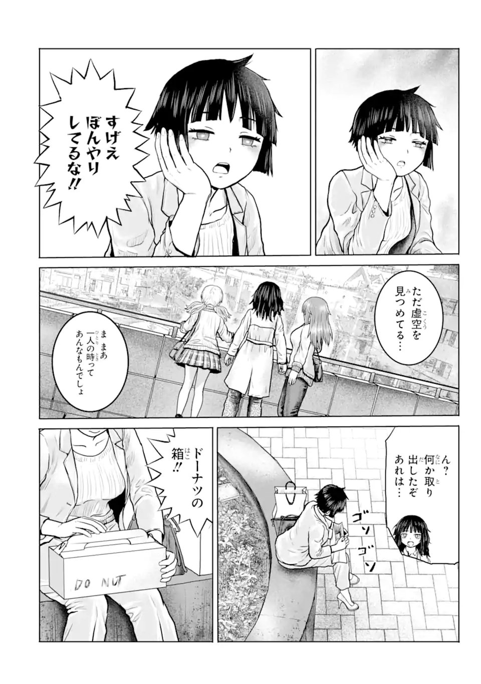 JOSHI KOUKOUSEI NO NICHIJOU Chapter 22 page 4 - nihonkuni.com