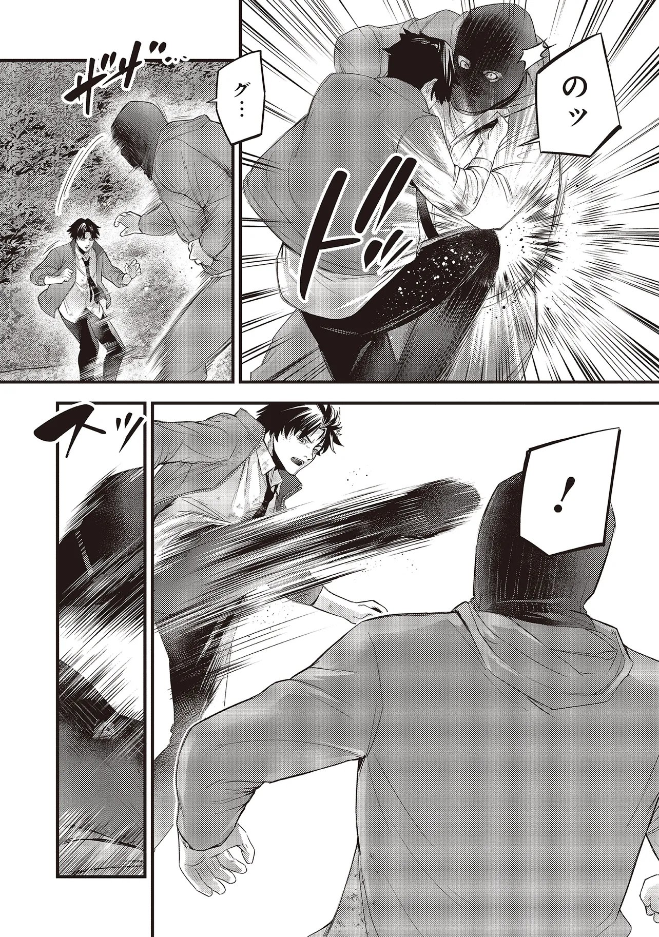 MOMO NO HANA GA CHIRU SATSU NI Chapter 6.1 page 4 - nihonkuni.com