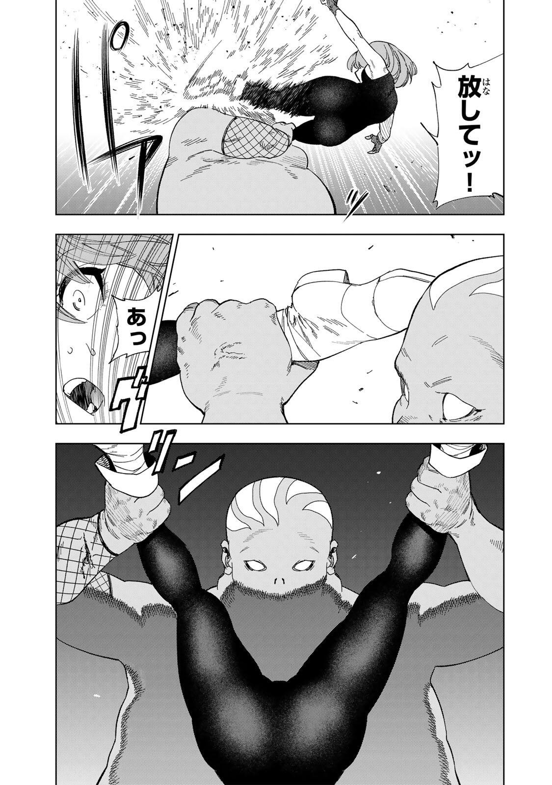 GENKAI SHUURAKU WO DATSU SHITA RENKINJUTSUSHI, TOKAI DE "SAIKYOU" NA NO GA BAREMAKURU. ROUGAI-DOMO NI WA II KAGEN AISO GA TSUKIMASHITA - RAW Chapter 52 page 5 - nihonkuni.com