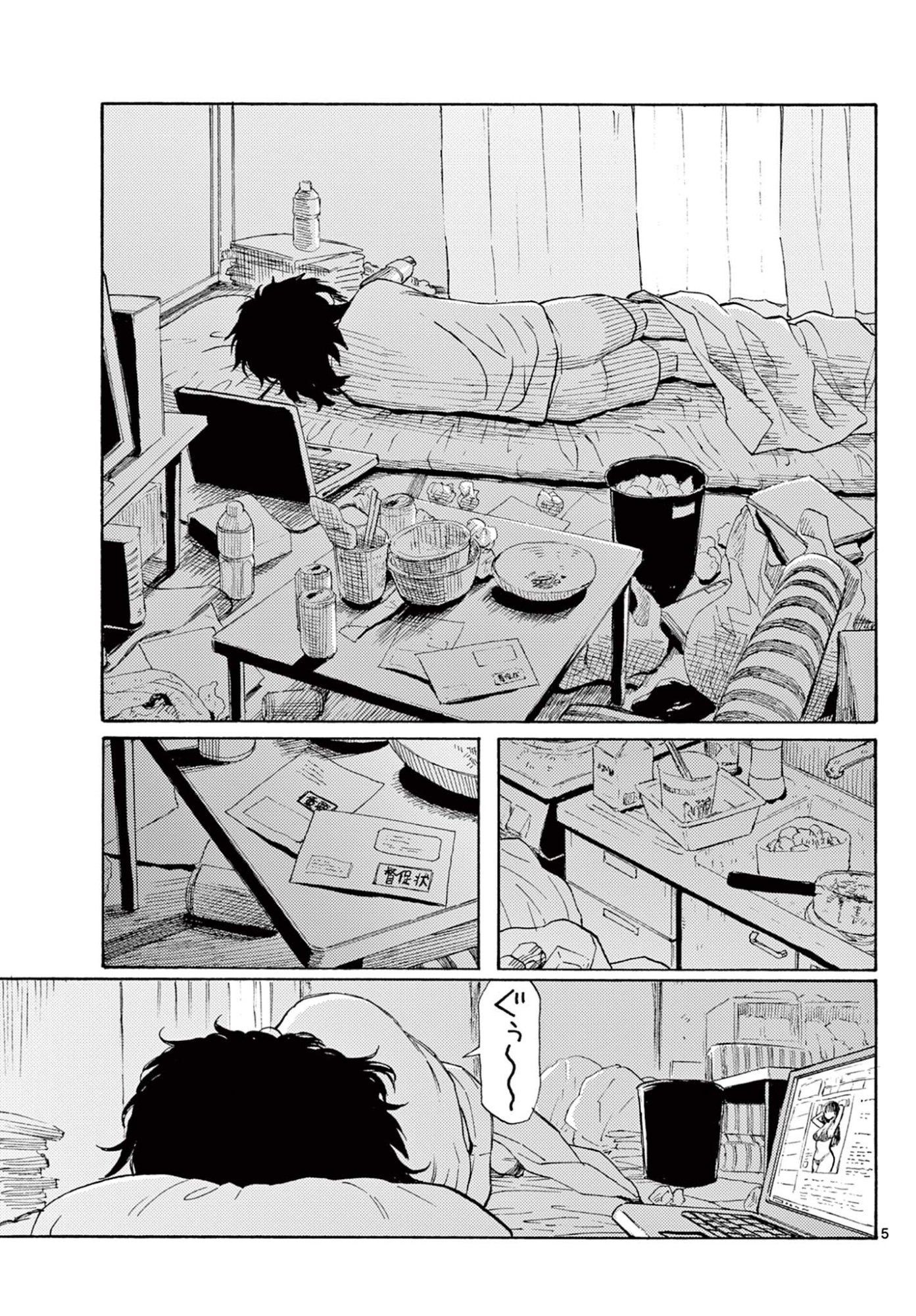 Read HARU NO RESISTA Chapter 18 [High Quality / Full] - Page 5 - dark.nicomanga.com