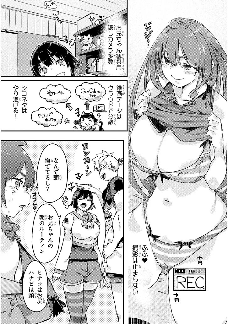 DUNGEON HAISHIN HEROINE WA DATSUI WANA DE HAREM FLAG GA TATSU RASHII Chapter 5.1 page 5 - nihonkuni.com