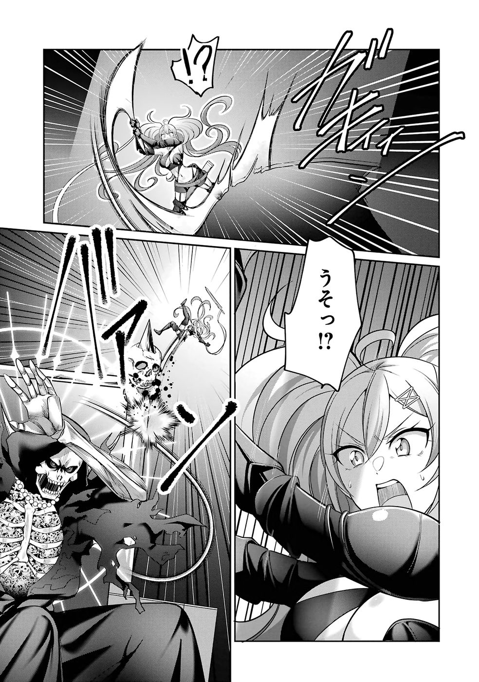 RETTOUSHOKU NO KAIFUKU JUTSUSHI, KAIFUKU ITEM NO HOU GA YAKU NI TATSU TO WARAWARERU GA, JITSU WA MUGEN NO MARYOKU WO HOKORU SAIKYOU BOUKENSHA NANO DE SUBETE WO CHIYU SHI MUSOU SHIMASU Chapter 2 - Page 21