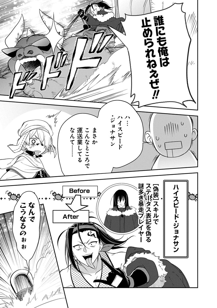AROUND 40 KENJA NO ISEKAI SEIKATSU NIKKI ZERO SWORD AND SORCERESS WORLD Chapter 2 page 15 - nihonkuni.com