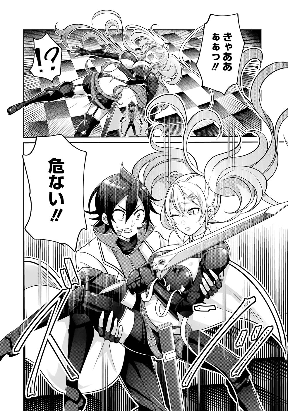 RETTOUSHOKU NO KAIFUKU JUTSUSHI, KAIFUKU ITEM NO HOU GA YAKU NI TATSU TO WARAWARERU GA, JITSU WA MUGEN NO MARYOKU WO HOKORU SAIKYOU BOUKENSHA NANO DE SUBETE WO CHIYU SHI MUSOU SHIMASU Chapter 2 - Page 22