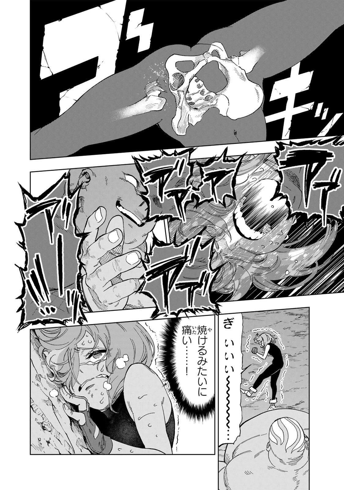 GENKAI SHUURAKU WO DATSU SHITA RENKINJUTSUSHI, TOKAI DE "SAIKYOU" NA NO GA BAREMAKURU. ROUGAI-DOMO NI WA II KAGEN AISO GA TSUKIMASHITA - RAW Chapter 52 page 8 - nihonkuni.com