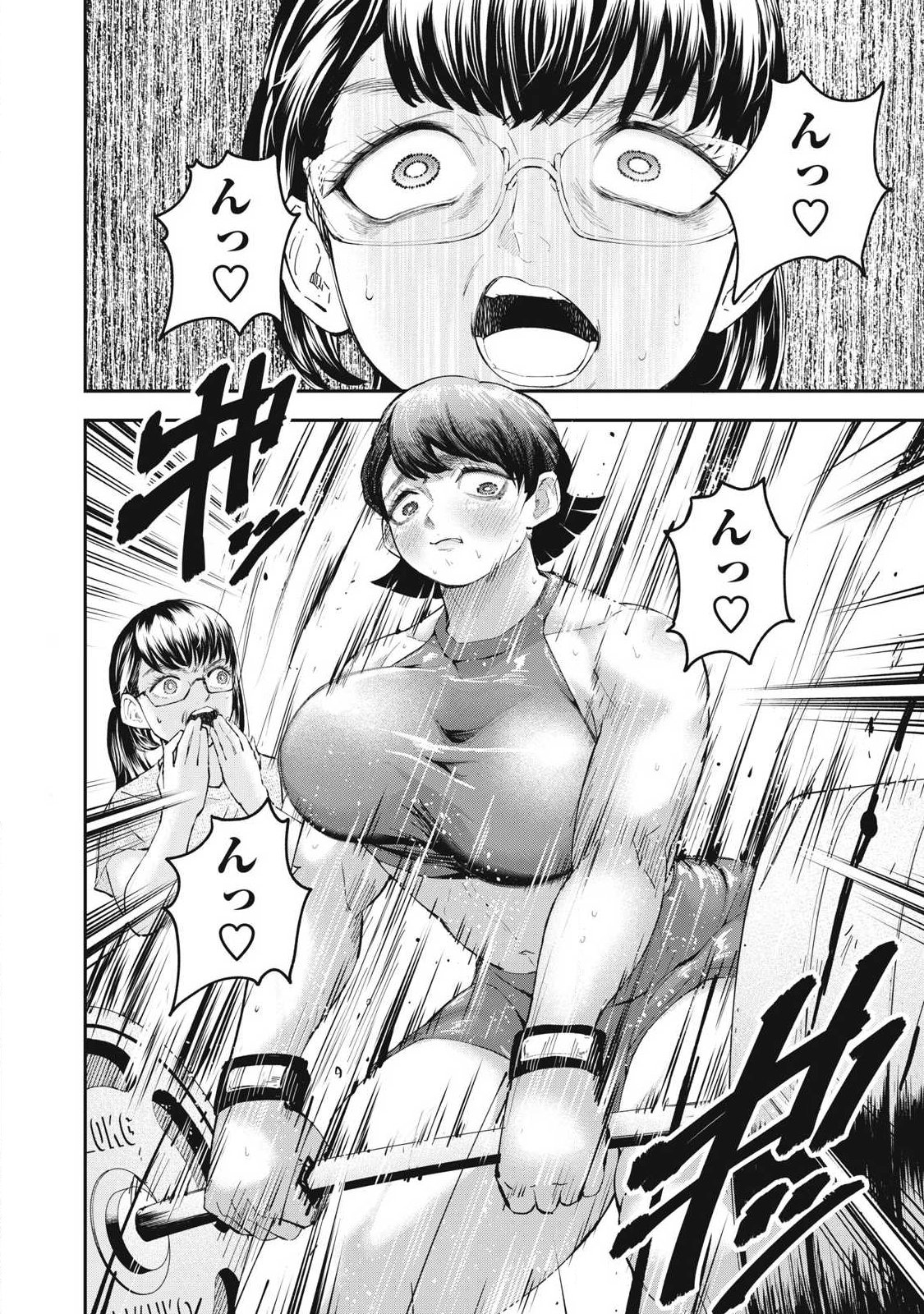 Read MADE IN YAMATO Chapter 3 [High Quality / Full] - Page 8 - dark.nicomanga.com