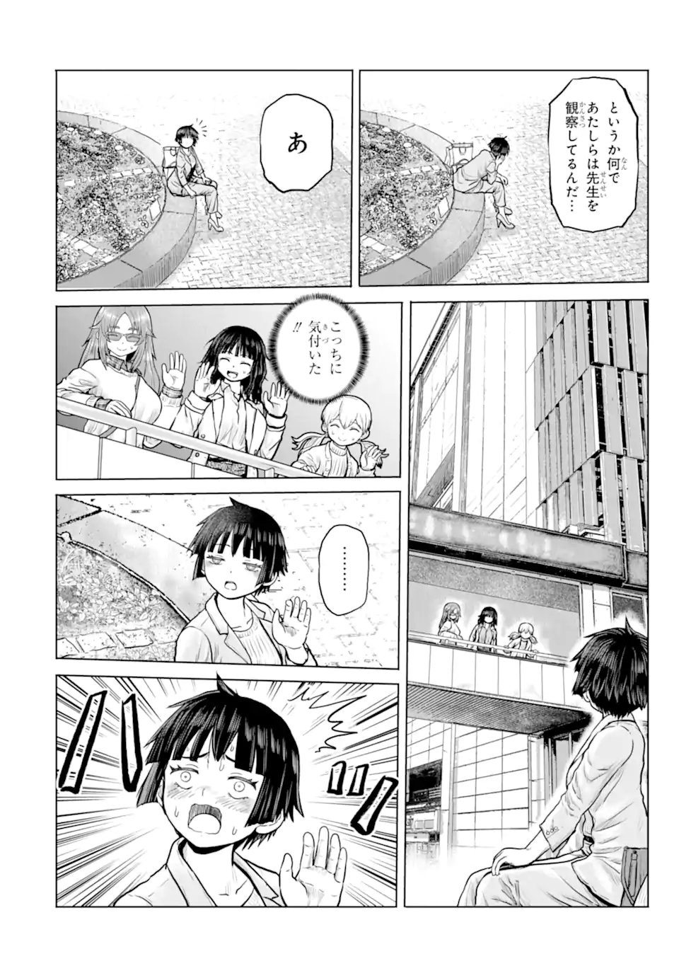 JOSHI KOUKOUSEI NO NICHIJOU Chapter 22 page 8 - nihonkuni.com
