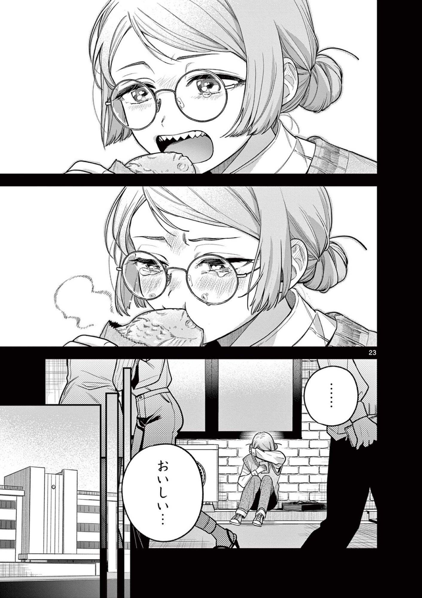 JYANOME-SAN WANTS TO SMILE! Chapter 9.2 page 9 - nihonkuni.com