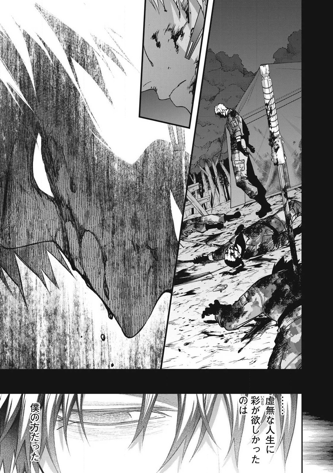 Read SHIMATSUYA SOJI Chapter 53 [High Quality / Full] - Page 9 - dark.nicomanga.com