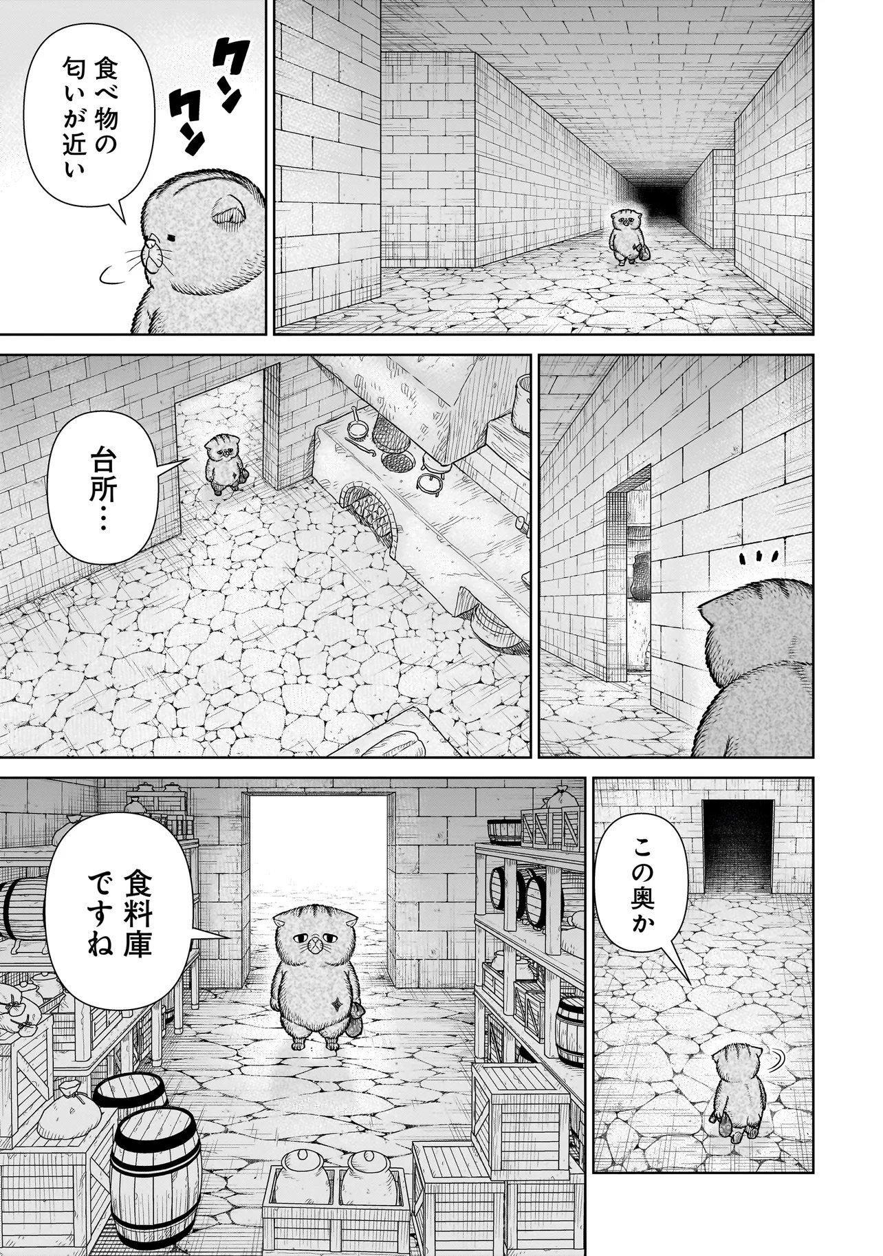 Read NINJA NO KISHI Chapter 50 [High Quality / Full] - Page 11 - dark.nicomanga.com