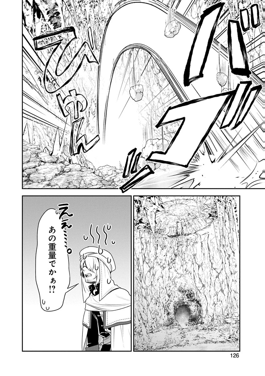 AROUND 40 KENJA NO ISEKAI SEIKATSU NIKKI ZERO SWORD AND SORCERESS WORLD Chap 4 - Pic 24