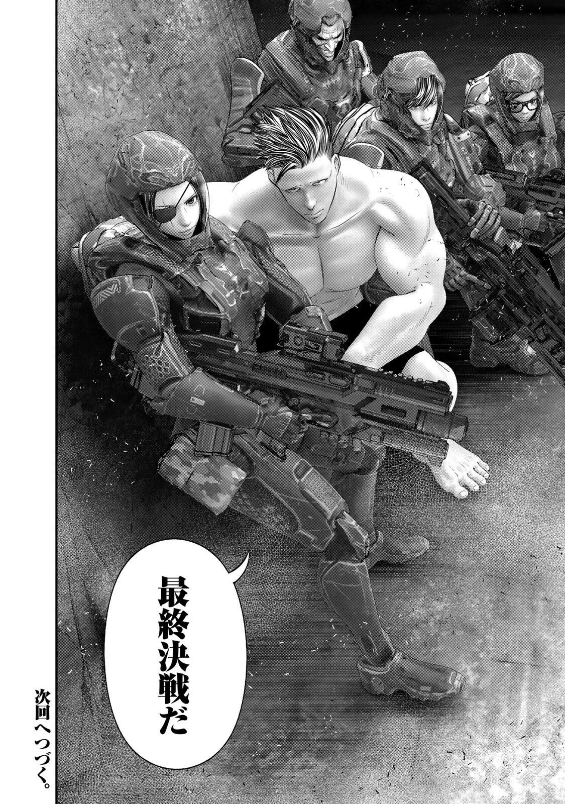 Read INVISIBLE FORCE Chapter 95 [High Quality / Full] - Page 12 - dark.nicomanga.com