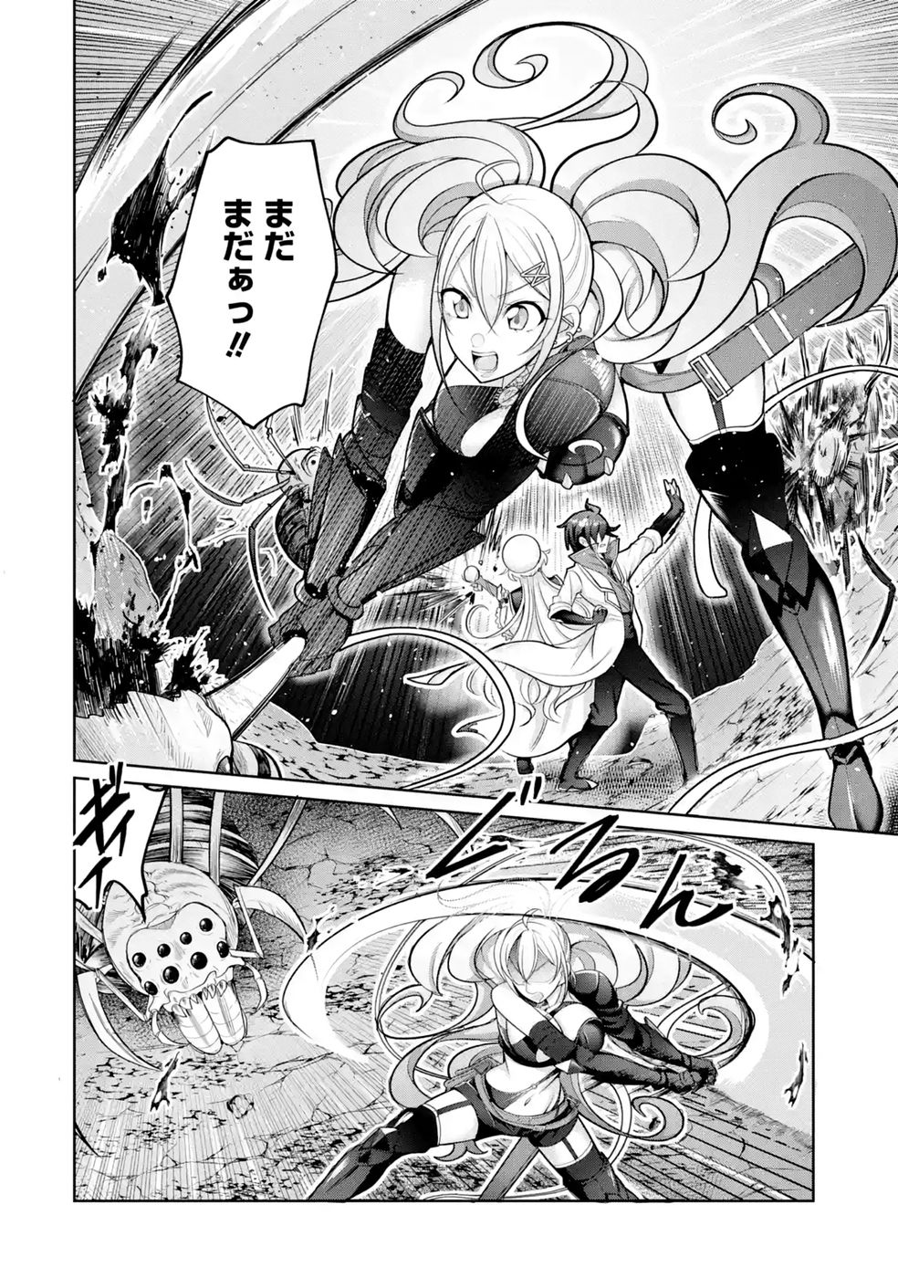 RETTOUSHOKU NO KAIFUKU JUTSUSHI, KAIFUKU ITEM NO HOU GA YAKU NI TATSU TO WARAWARERU GA, JITSU WA MUGEN NO MARYOKU WO HOKORU SAIKYOU BOUKENSHA NANO DE SUBETE WO CHIYU SHI MUSOU SHIMASU Chapter 4 - Page 22