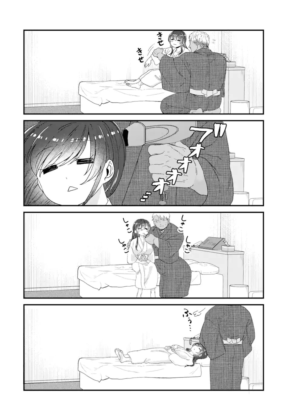 KUMA TO USAGI WA TOMODACHI DEWA IRARENAI Chapter 20 page 14 - nihonkuni.com