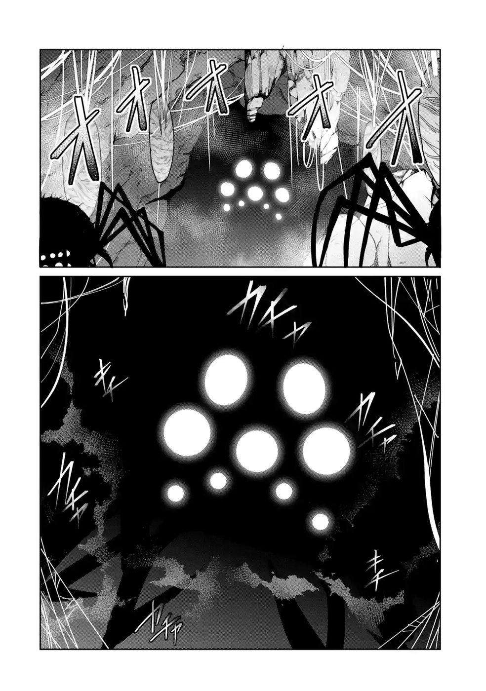 RETTOUSHOKU NO KAIFUKU JUTSUSHI, KAIFUKU ITEM NO HOU GA YAKU NI TATSU TO WARAWARERU GA, JITSU WA MUGEN NO MARYOKU WO HOKORU SAIKYOU BOUKENSHA NANO DE SUBETE WO CHIYU SHI MUSOU SHIMASU Chapter 4 - Page 34