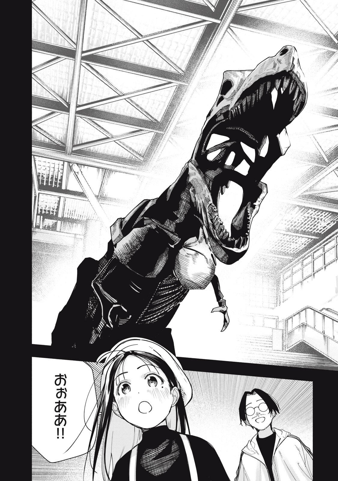 YANE NO SHITA NO ARTEMIS Chapter 49 page 16 - nihonkuni.com