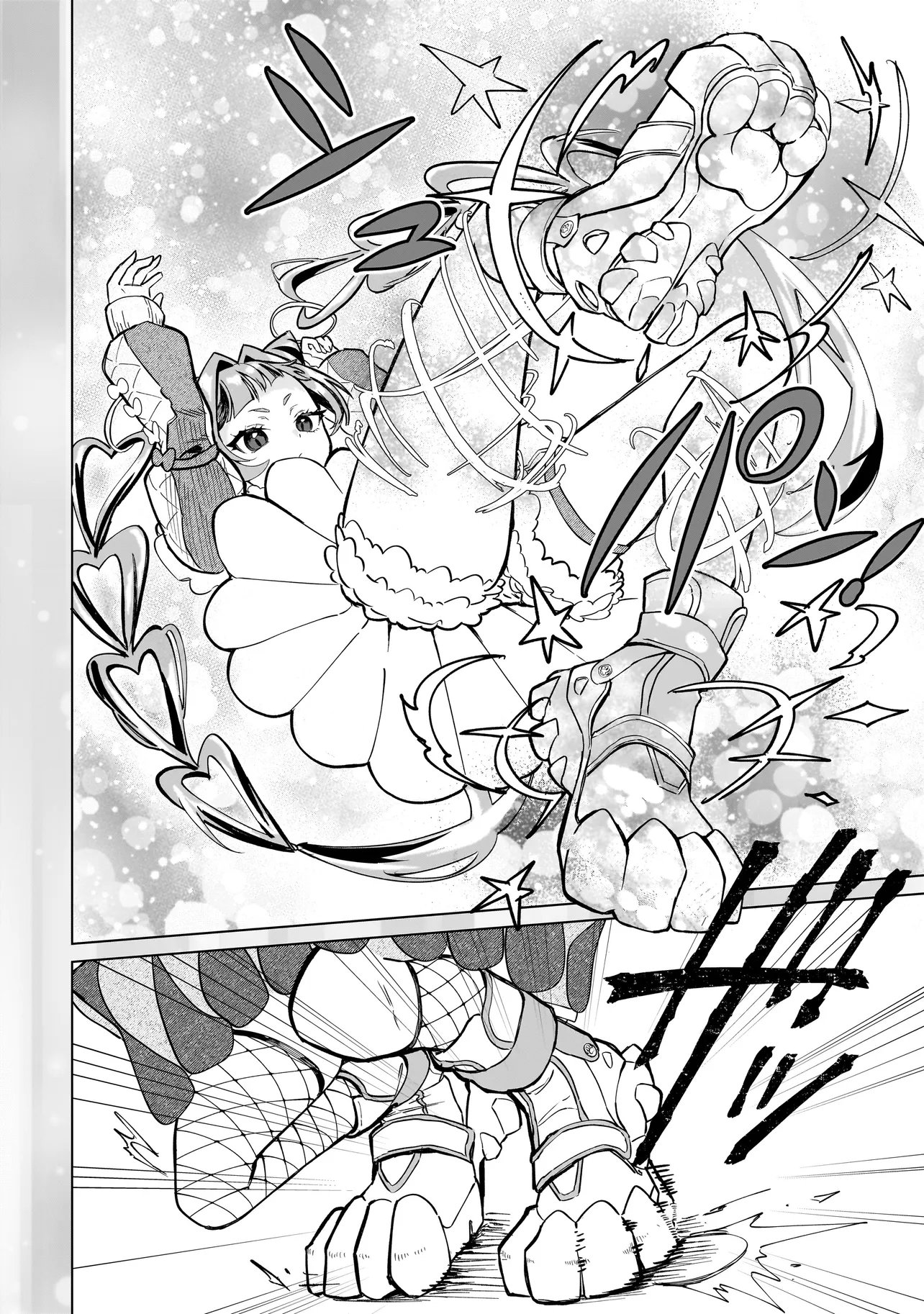 Read COCORO MAKE COSMETICA Chapter 2 [High Quality / Full] - Page 18 - dark.nicomanga.com