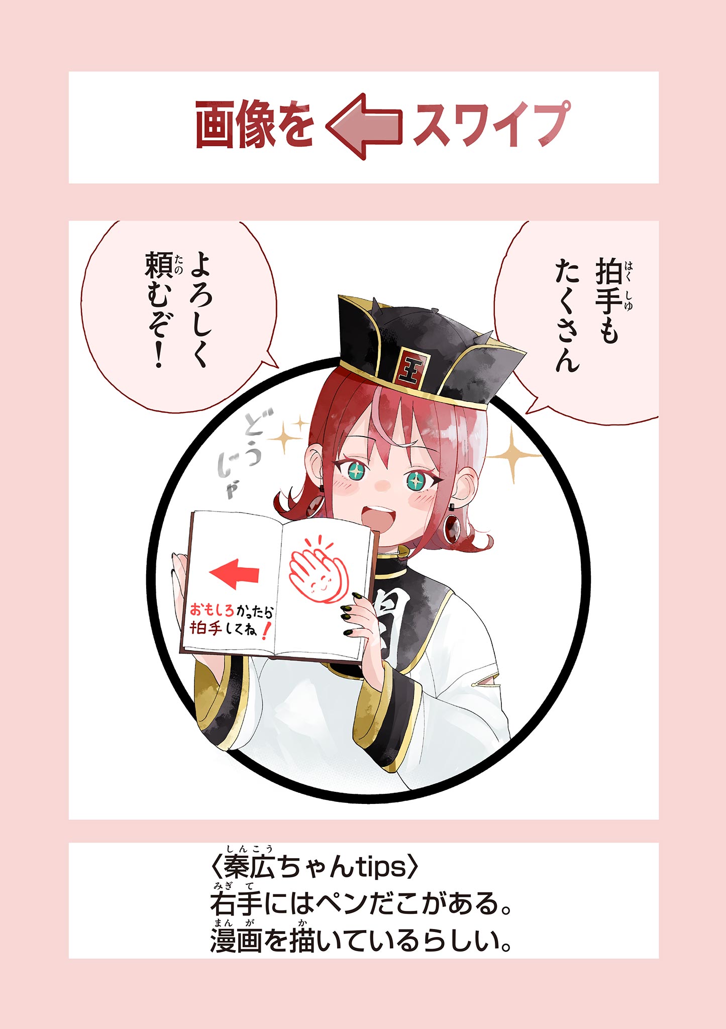 Read ENMA-CHAN NO RESULT Chapter 12 [High Quality / Full] - Page 21 - dark.nicomanga.com